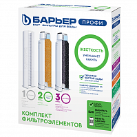 ПРОФИ Жесткость (комплект картриджей) БАРЬЕР