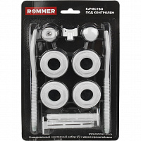 Универс. компл. д/рад. 3/4" (пробки+маевс+2 кроншт) ROMMER