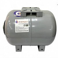 Бак расширительный универсальный SARMAT Г-50