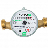 Счетчик воды 1/2" Норма СВКМ-15 У (универс.) (гор. вода) с комп. подключения