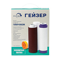 Комплект сменных картриджей К-1 (для Гейзера-Стандарт д/жестк воды)