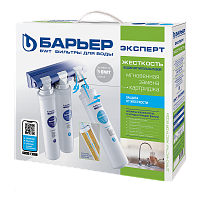 Фильтр "БАРЬЕР ЭКСПЕРТ Жесткость" 