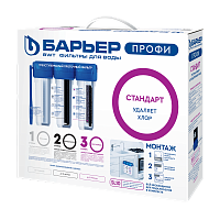 Фильтр БАРЬЕР ПРОФИ  Стандарт