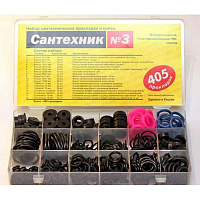 Рем. набор Сантехник №3(проклад и кольца)