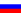 Россия