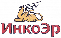 ИнкоЭр